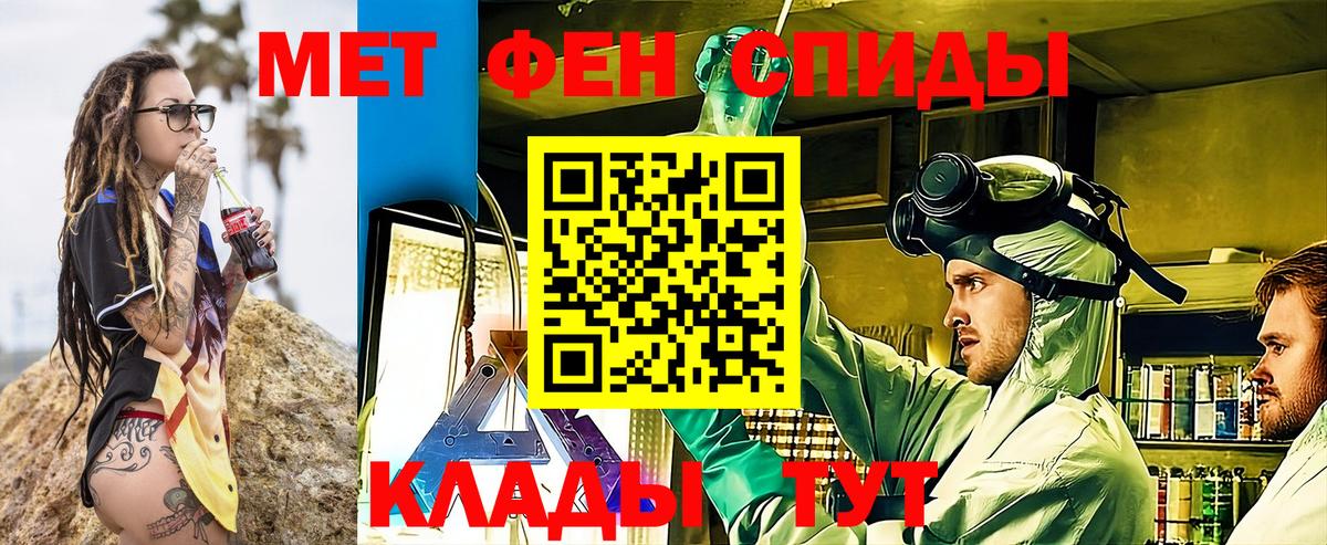 Amphetamine Розовый Ленинск-Кузнецкий