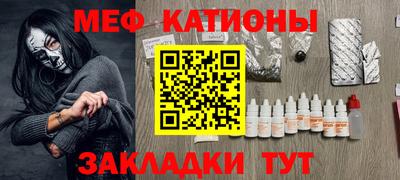 прущие грибы Заводоуковск