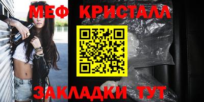 метадон Жуковский