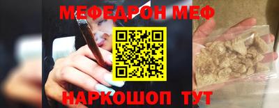 мефедрон VHQ Заволжье