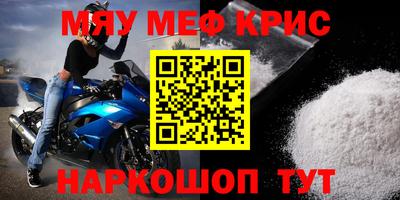 метадон Жуковский