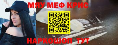 мефедрон VHQ Заволжье