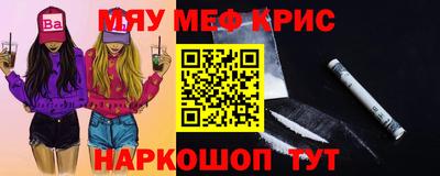 мефедрон VHQ Заволжье
