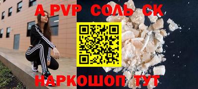 прущие грибы Заводоуковск