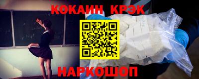 мефедрон VHQ Заволжье