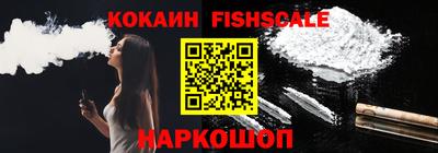 мефедрон VHQ Заволжье