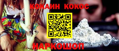 мефедрон VHQ Заволжье