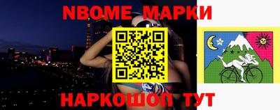 метадон Жуковский