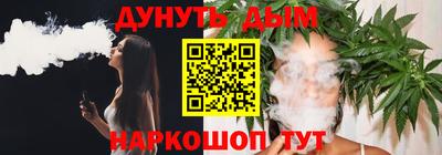 мефедрон VHQ Заволжье