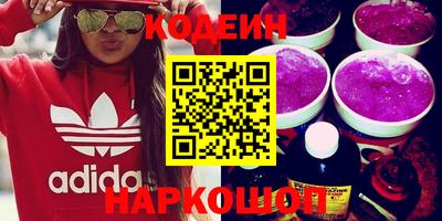 мефедрон VHQ Заволжье