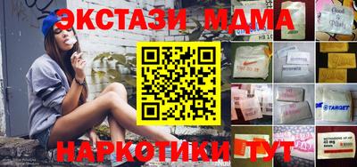 метадон Жуковский