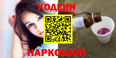 мефедрон VHQ Заволжье