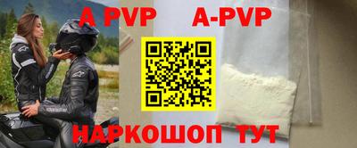 мефедрон VHQ Заволжье