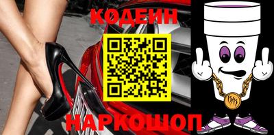 мефедрон VHQ Заволжье