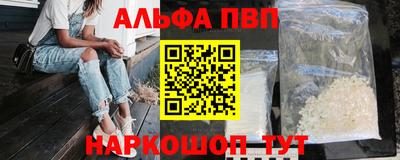 прущие грибы Заводоуковск