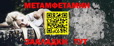 метадон Жуковский
