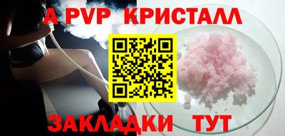 мефедрон VHQ Заволжье