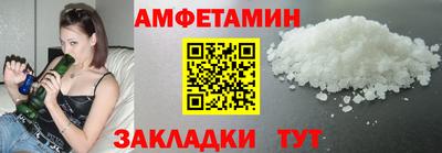 прущие грибы Заводоуковск