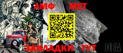 мефедрон VHQ Заволжье