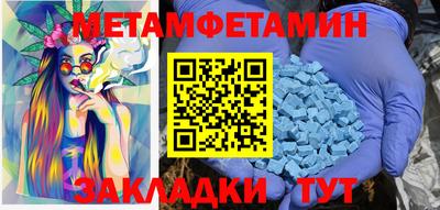 прущие грибы Заводоуковск