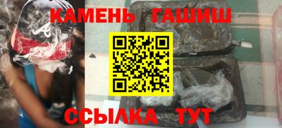 соль курить ск Ипатово
