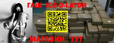мефедрон VHQ Заволжье
