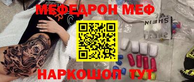 прущие грибы Заводоуковск