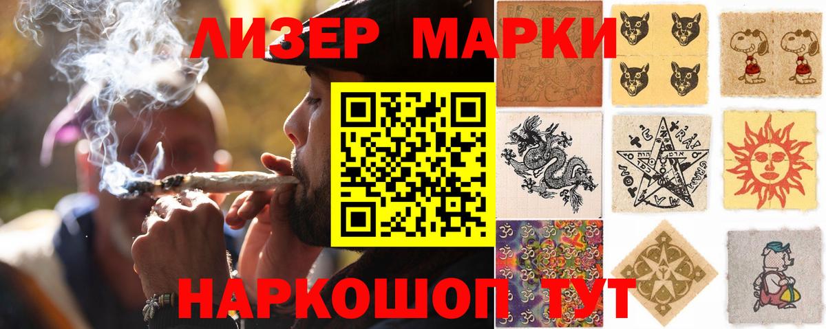 ЛСД экстази кислота Ленинск-Кузнецкий