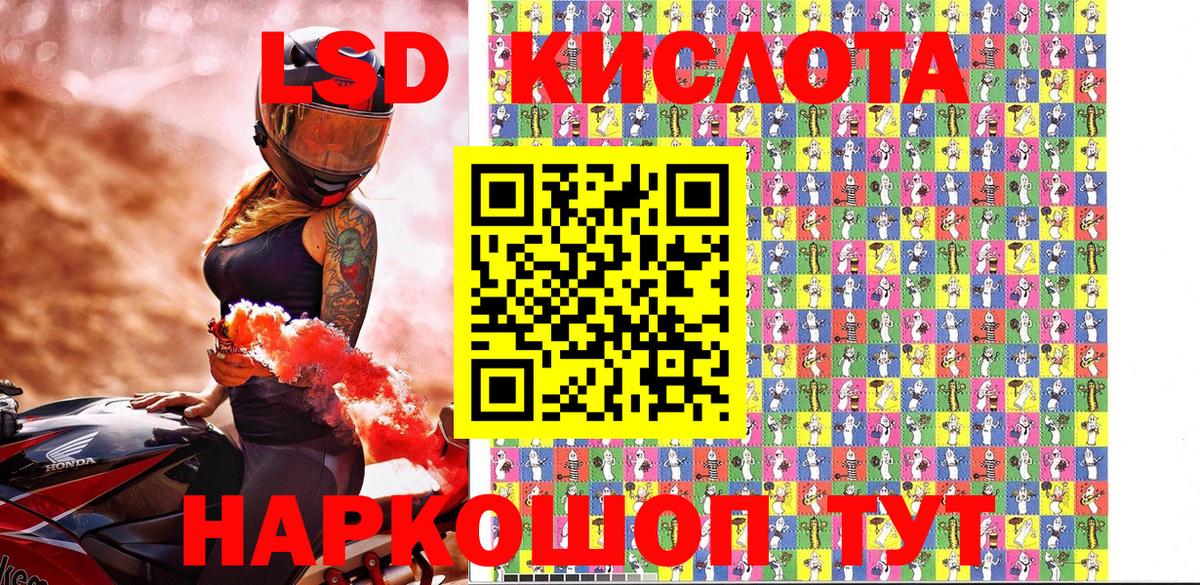 Гашиш  Кокаин  Бошки Шишки  LSD-25  Где купить  Вход с VPN  Ленинск-Кузнецкий  Экстази  Мефедрон кристаллы 