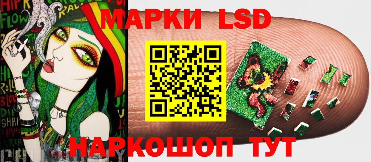 Марки N-bome 1,5мг Ленинск-Кузнецкий